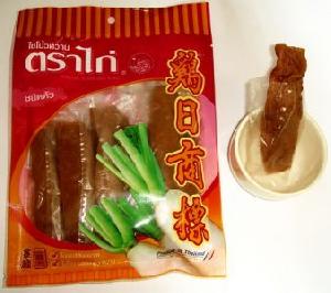 preserved radish vegetables