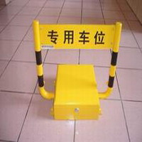 intelligent parking barrier