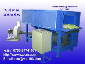 mattress waste cutting machine
