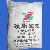 Sell Barium Stearate