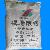 Sell Calcium Stearate