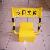 Intelligent Parking Barrier