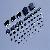 China Integrated Circuits, Semiconductor, Transistor, Electronic Components