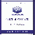 Sell Calcium Stearate
