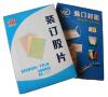 pvc binding cover