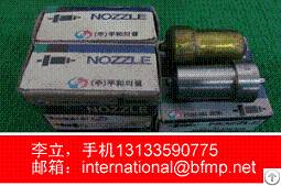 Skl Nvd36a-1 Oil Injection Nozzle 0.3x7x130, 4pcs