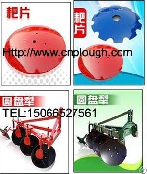 High Quality Disc Plough / Harrow Blades