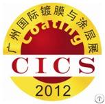 2012 guangzhou coatings show