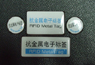 mount metal rfid tag lf hf 05 suface