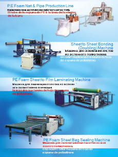 Pe Foam Sheet Bonding Machine