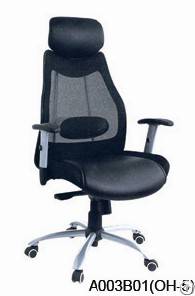 Hangjian A003b01 Office Desk Chair