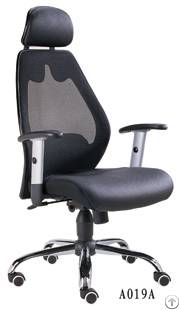 hangjian a019a leisure chair