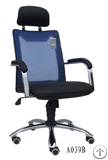 hangjian a039b revolving chair