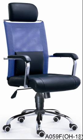 hangjian a059f swivel mesh chair