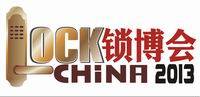 The 3rd China Lock Industry Expo 2013