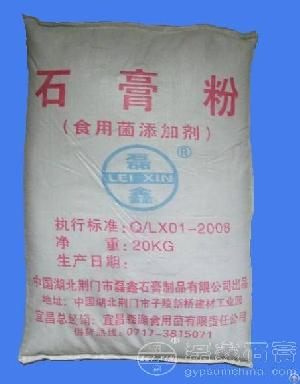 Agricultural Grade Calcium Sulfate