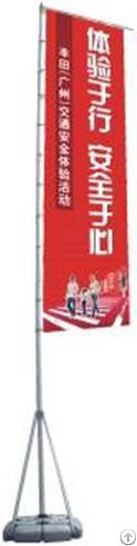 Sell Exhibition Flagpole / Advertising Flag