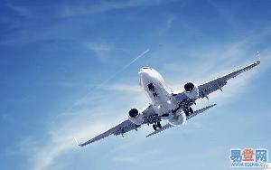 Beijing / Shenzhen To Almaty, Air Freight Service, Neptune Logistics Justin