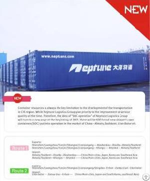 Neptune Logistics Will Put 600 New Containers Into The Market Of Almaty, Ulan Bator, Tashkent In Jan