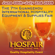 The 7th International Hospitality Equipment And Supplies, Food And Beverage Fair