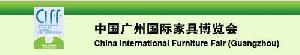 China Furniture Fair 2013 Ciff Guangzhou Trade Show Buying Agent Business Translator