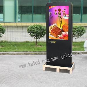 46inch Outdoor Digital Signages