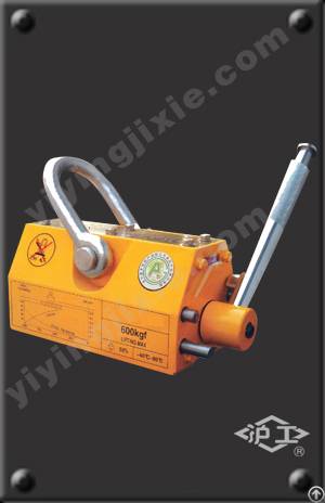 Manual Permanent Magnetic Lifter