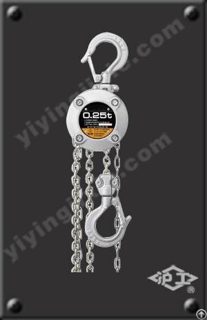 Stainless Chain Hoists, 0.25 Ton Hoist