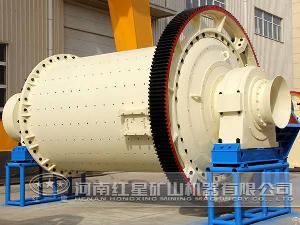 horizontal cylindrical ball mill