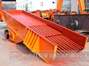 vibratory feeder