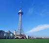 Broadcasting Tower