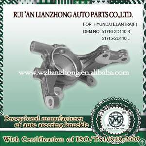 51716-2d110 51715-2d110 Steering Knuckle For Hyundai Elantra