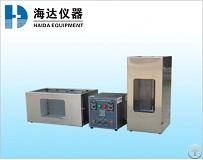 horizontal vertical burning tester