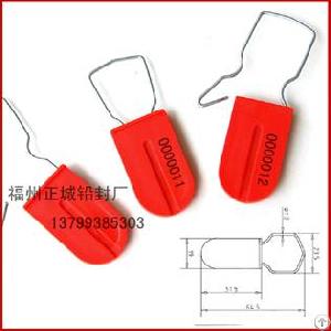 Padlock Seal Sy-10