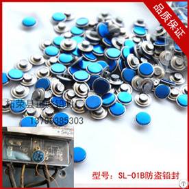 sl 01b seals