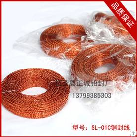 sl 01c seal wires