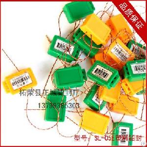 sl 05e meter seals