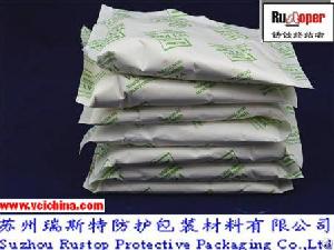 Anti Rust Powder