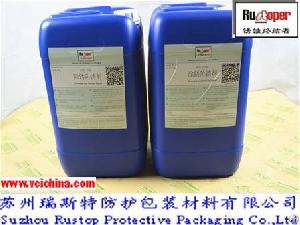 Rust And Corrosion Remover