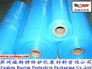 Vci Packing Film