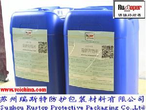 Corrosion Remover