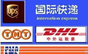 International Logistics Services