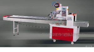 Small Size Goods And Food Wrapping Machine Cb-100