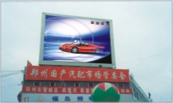 p20 outdoor led display