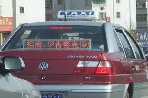 Wireless Taxi Led Display