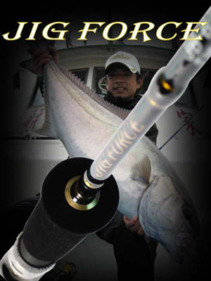 Fishing Rod Blue Star Series With Fuji Sic Guide And Rod Body Made From Snvc Carbon Fibre