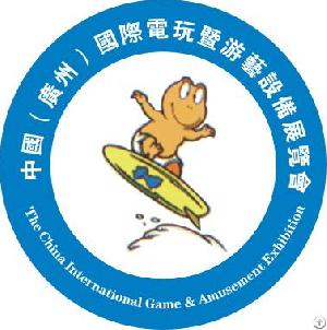 11th China Guangzhou International Game Amusement Exhibition