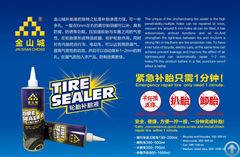 Tire Seal Sting, Tire Rubber Adhesive, Tyre Patch, Sealeant, Solution, Valve, Repair Kits, Emergency