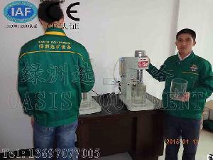 Cheap Small Size Leaching Agitation Tank / Laboratory Mixing Bucket / Laboratory Agitation Tanks