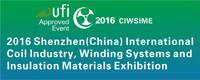 Shenzhen China International Coil Industry, Winding Systems And Insulation Materials Expo 2016